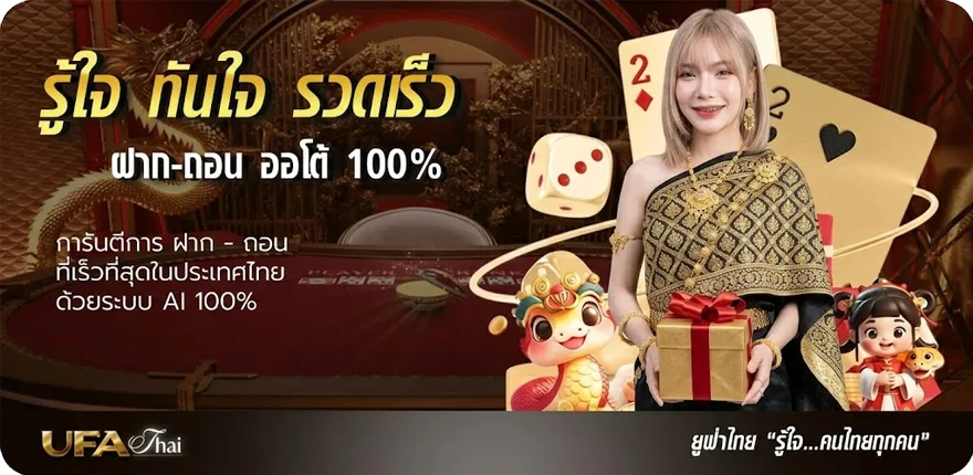 โปรโมชั่น 7mcn live scores 2in1 ล่าสุด — โปรโมชั่นสมาชิกใหม่