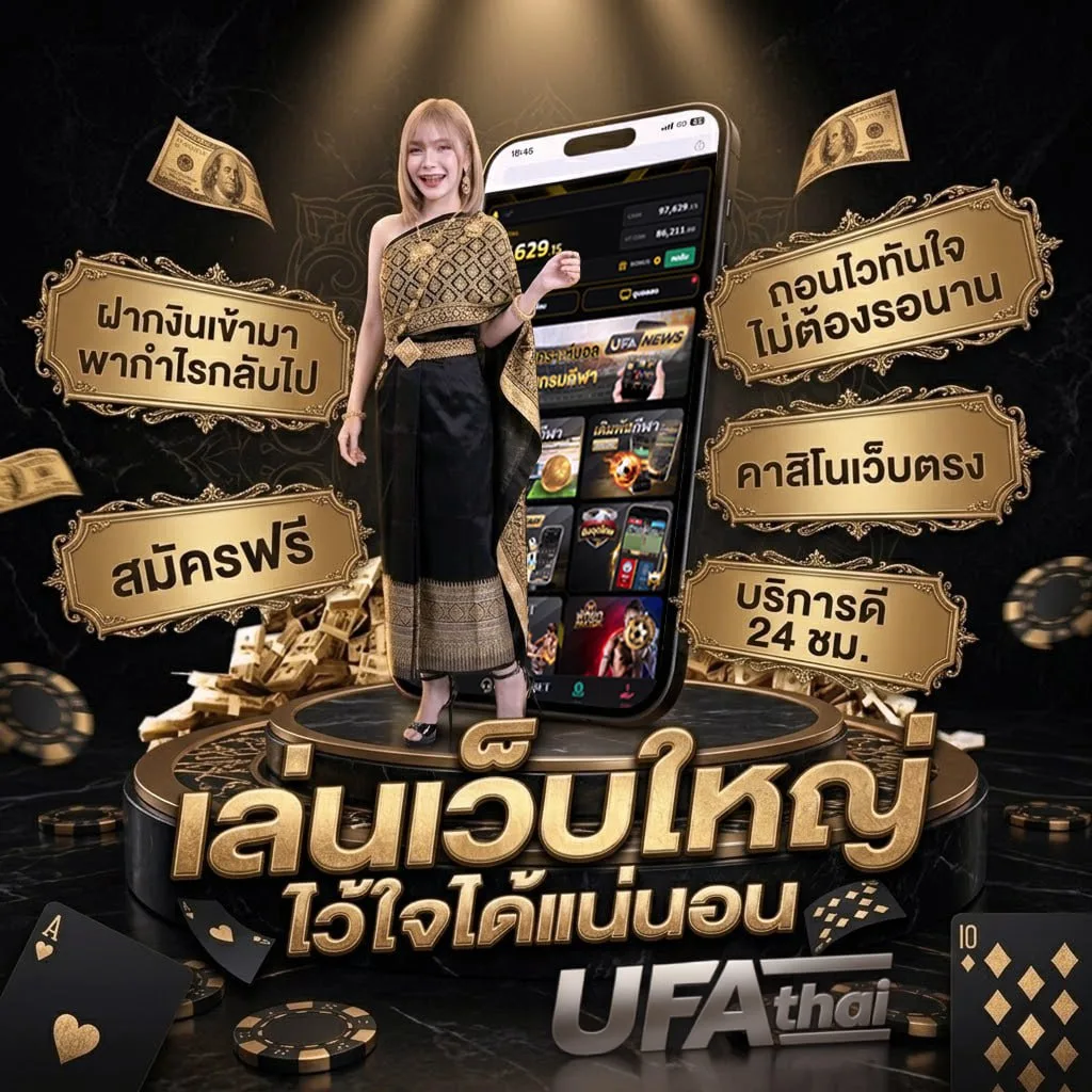 7mcn live scores 2in1 Brand Banner — ตัวแทน UFABET